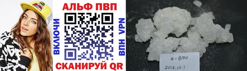 Alpha PVP СК Кузнецк