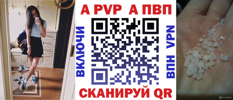 ОМГ ОМГ зеркало  Кузнецк  APVP Соль 