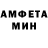 Амфетамин VHQ Mod East
