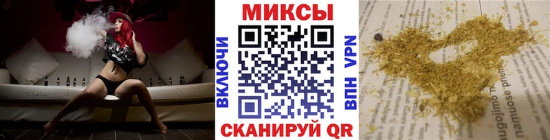 Бутират Butirat  Кузнецк 