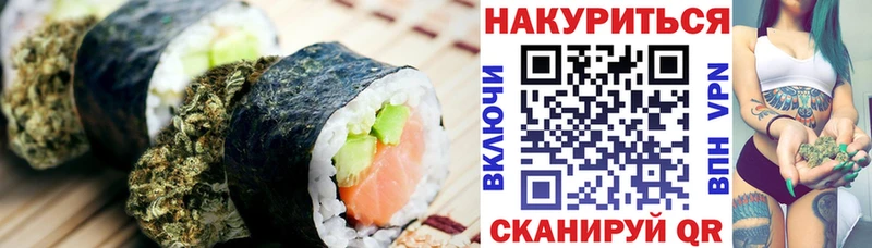 Печенье с ТГК марихуана  дарнет шоп  Кузнецк 