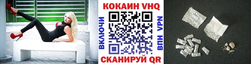 Cocaine Боливия Кузнецк