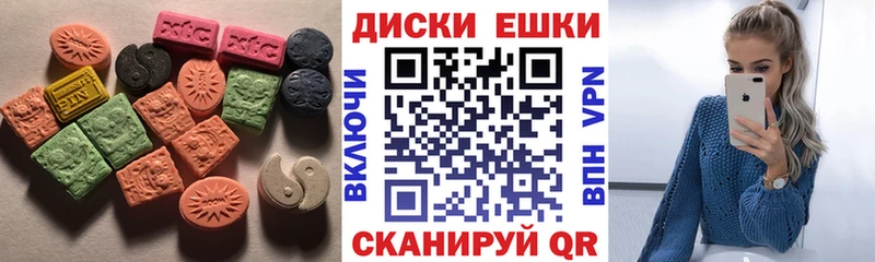 купить  цена  Кузнецк  блэк спрут зеркало  Ecstasy XTC 