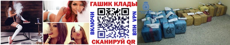 купить наркотики сайты  Кузнецк  ГАШ гашик 