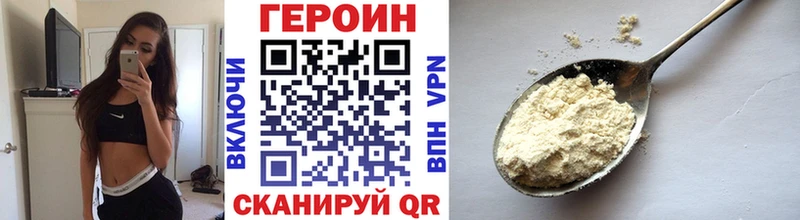 Героин афганец  MEGA ТОР  Кузнецк  мориарти формула  даркнет сайт 