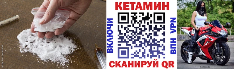 КЕТАМИН ketamine  Кузнецк 