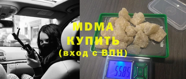 дистиллят марихуана Дмитриев