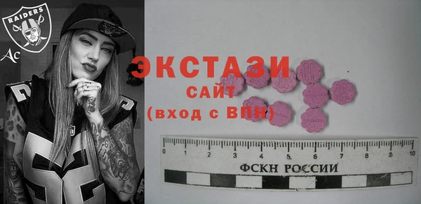экстази Дмитров