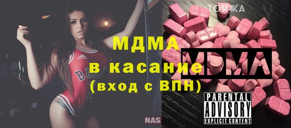 дистиллят марихуана Дмитриев