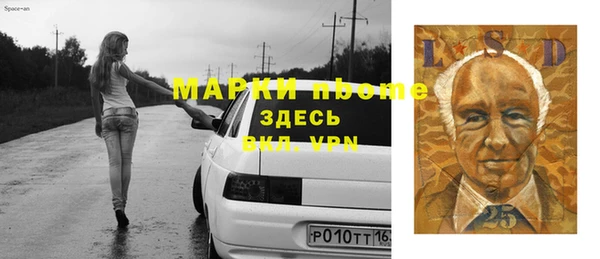 каннабис Дмитровск