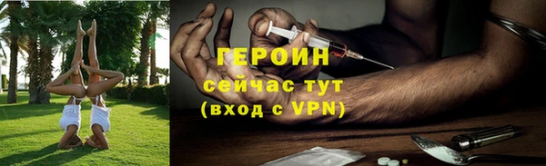 экстази Дмитров