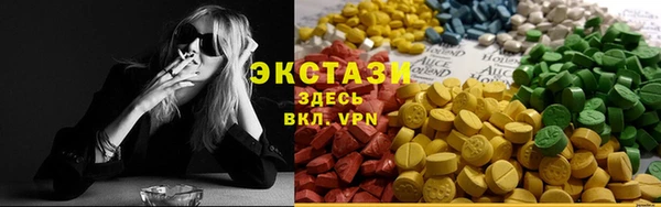 каннабис Дмитровск