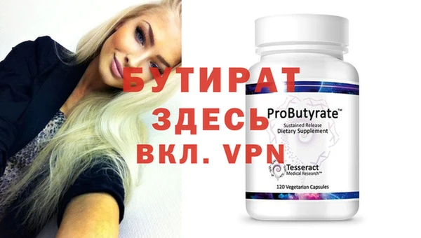 дистиллят марихуана Дмитриев