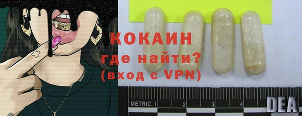 экстази Дмитров