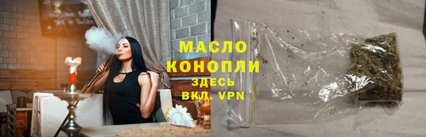 каннабис Дмитровск