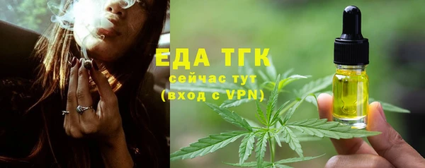 каннабис Дмитровск
