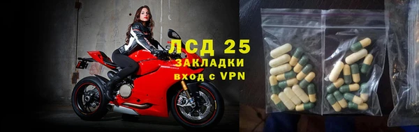 дистиллят марихуана Дмитриев
