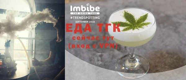 дистиллят марихуана Дмитриев