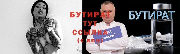 экстази Дмитров