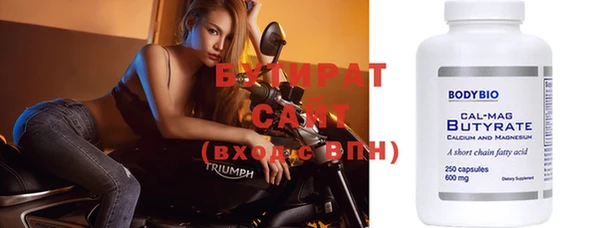 экстази Дмитров
