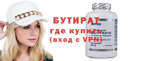 экстази Дмитров