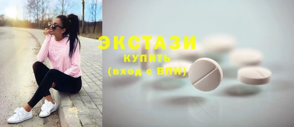 экстази Дмитров