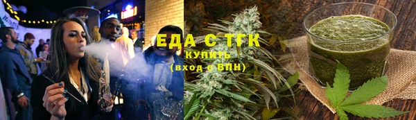 дистиллят марихуана Дмитриев