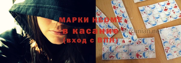 дистиллят марихуана Дмитриев