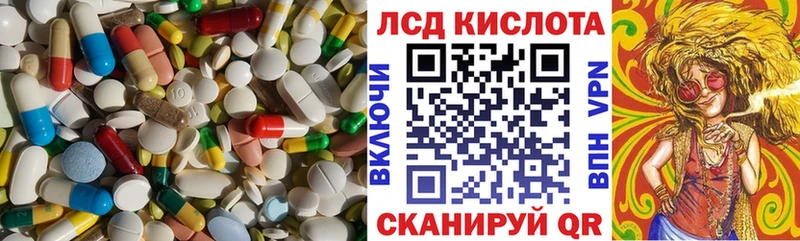 Лсд 25 экстази кислота Кузнецк