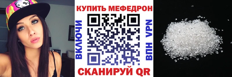 Мефедрон 4 MMC Кузнецк