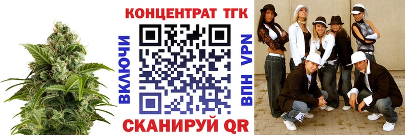 продажа наркотиков  МЕГА зеркало  Дистиллят ТГК THC oil  Кузнецк 
