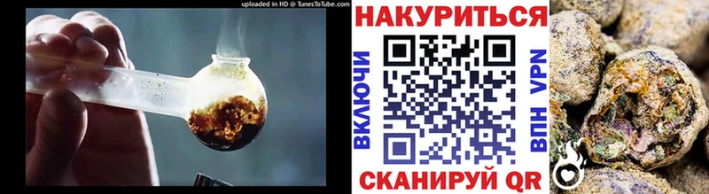 Шишки марихуана Bruce Banner blacksprut как войти Кузнецк